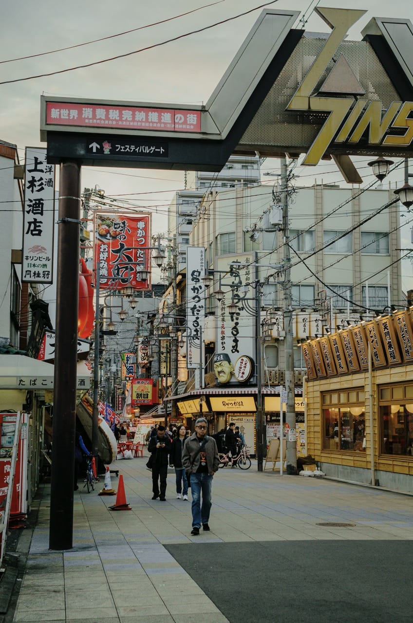 Превью Osaka 2024